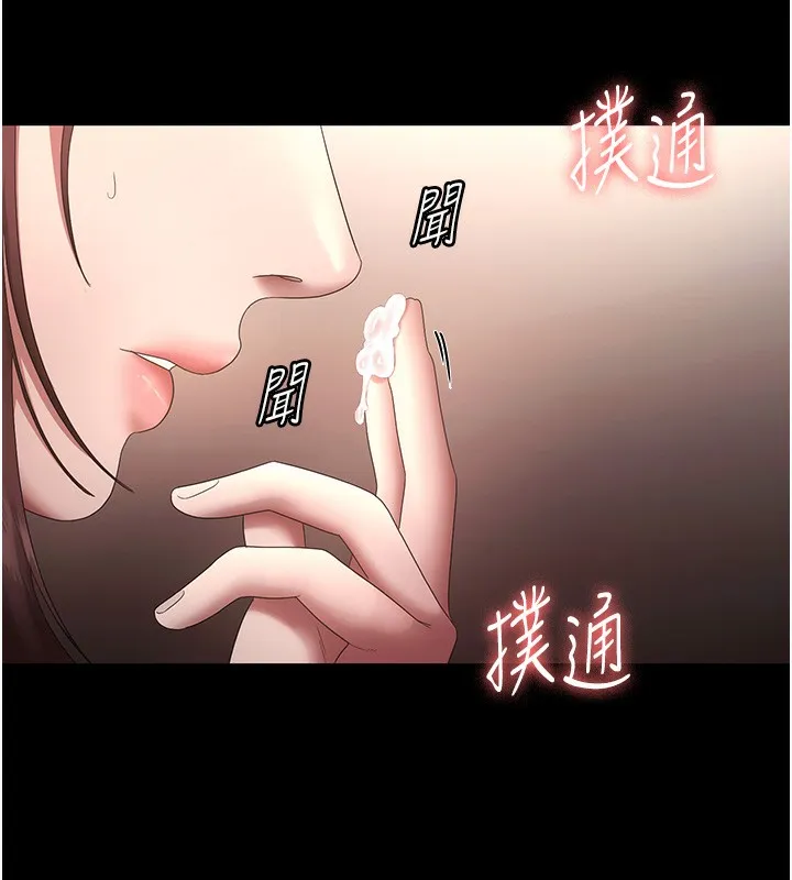 老闆娘的诱惑 第60話-被弟弟的技巧弄高潮了 第115页