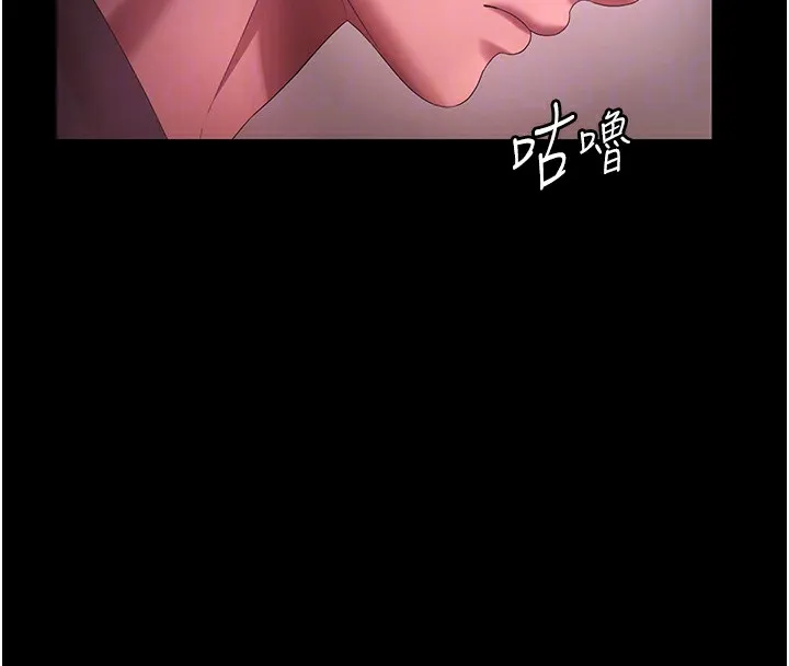 老闆娘的诱惑 第60話-被弟弟的技巧弄高潮了 第47页