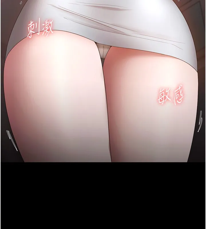 老闆娘的诱惑 第60話-被弟弟的技巧弄高潮了 第152页