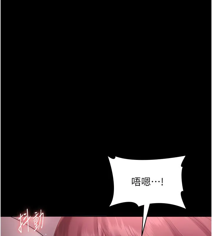 老闆娘的诱惑 第60話-被弟弟的技巧弄高潮了 第68页