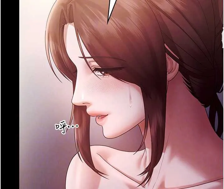 老闆娘的诱惑 第77話-插進來就沒煩惱了&hellip;! 第93页