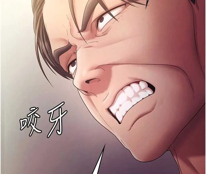 老闆娘的诱惑 第77話-插進來就沒煩惱了&hellip;! 第150页
