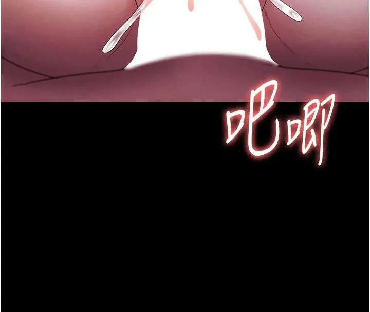 老闆娘的诱惑 第77話-插進來就沒煩惱了&hellip;! 第61页