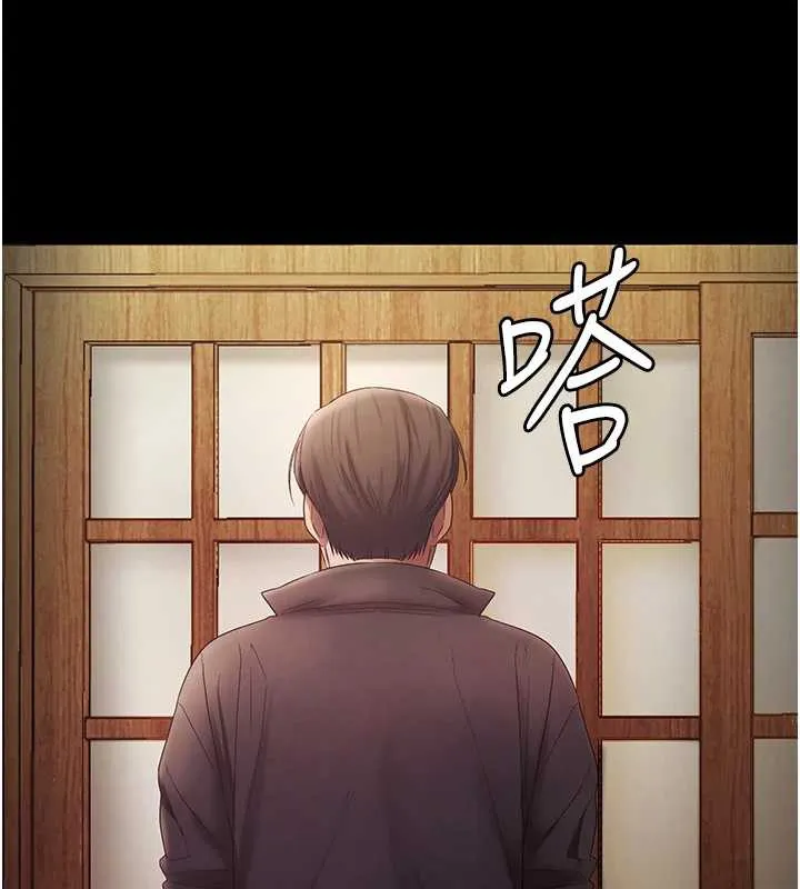 老闆娘的诱惑 第77話-插進來就沒煩惱了&hellip;! 第155页