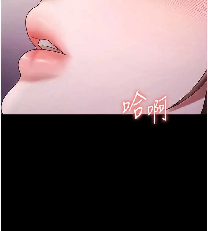 老闆娘的诱惑 第77話-插進來就沒煩惱了&hellip;! 第32页