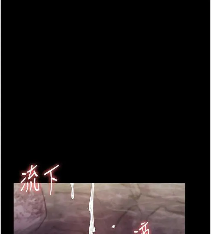 老闆娘的诱惑 第77話-插進來就沒煩惱了&hellip;! 第71页