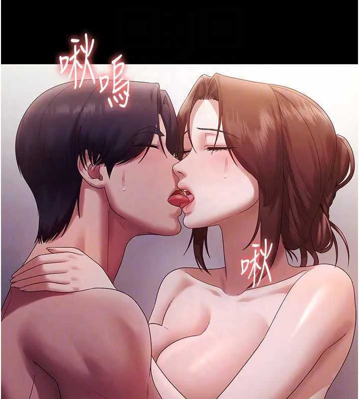 老闆娘的诱惑 第77話-插進來就沒煩惱了&hellip;! 第49页
