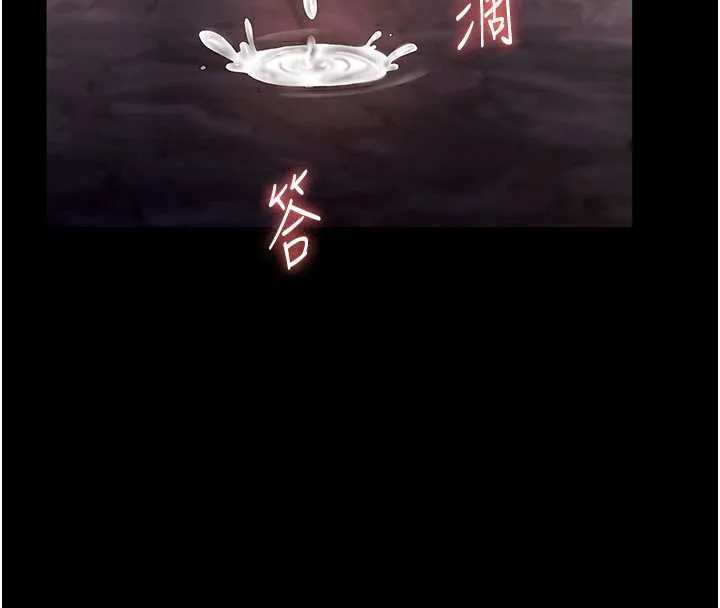 老闆娘的诱惑 第77話-插進來就沒煩惱了&hellip;! 第72页