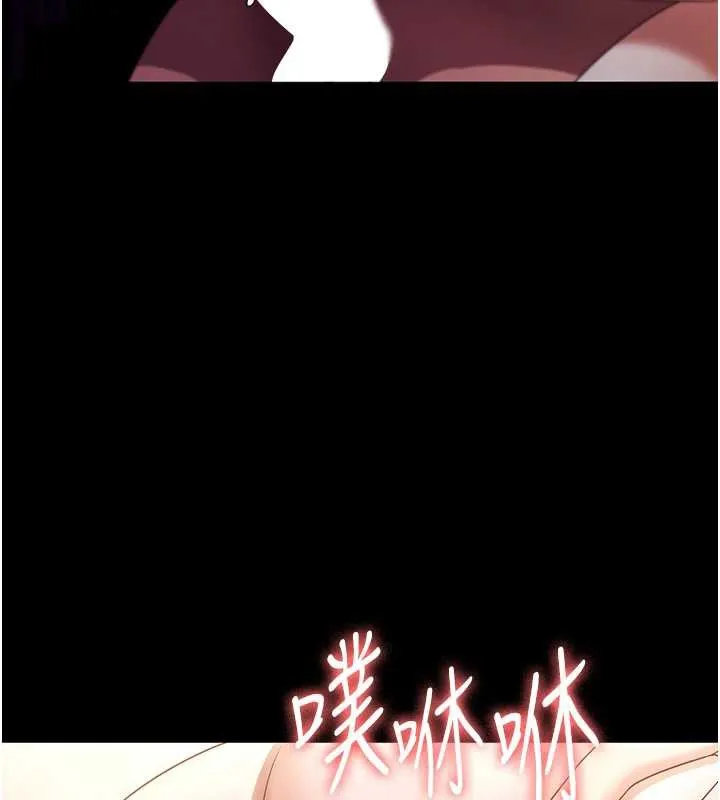 老闆娘的诱惑 第77話-插進來就沒煩惱了&hellip;! 第69页