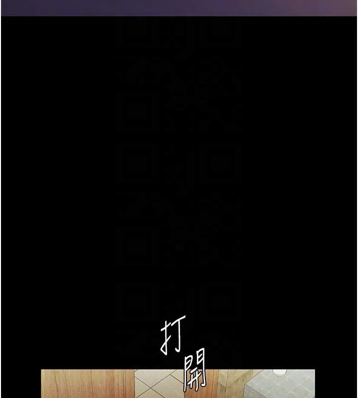 老闆娘的诱惑 第77話-插進來就沒煩惱了&hellip;! 第103页