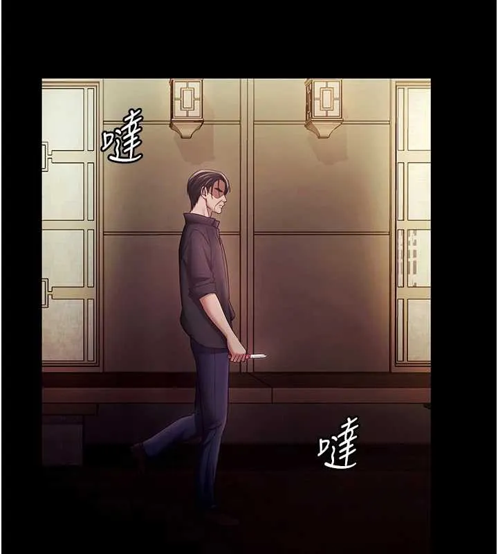 老闆娘的诱惑 第77話-插進來就沒煩惱了&hellip;! 第152页