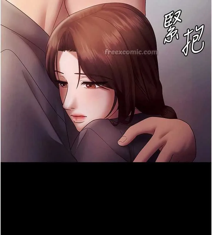 老闆娘的诱惑 第77話-插進來就沒煩惱了&hellip;! 第140页