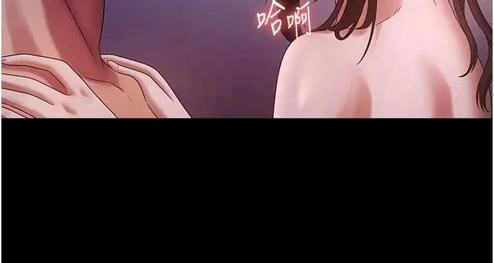老闆娘的诱惑 第77話-插進來就沒煩惱了&hellip;! 第34页