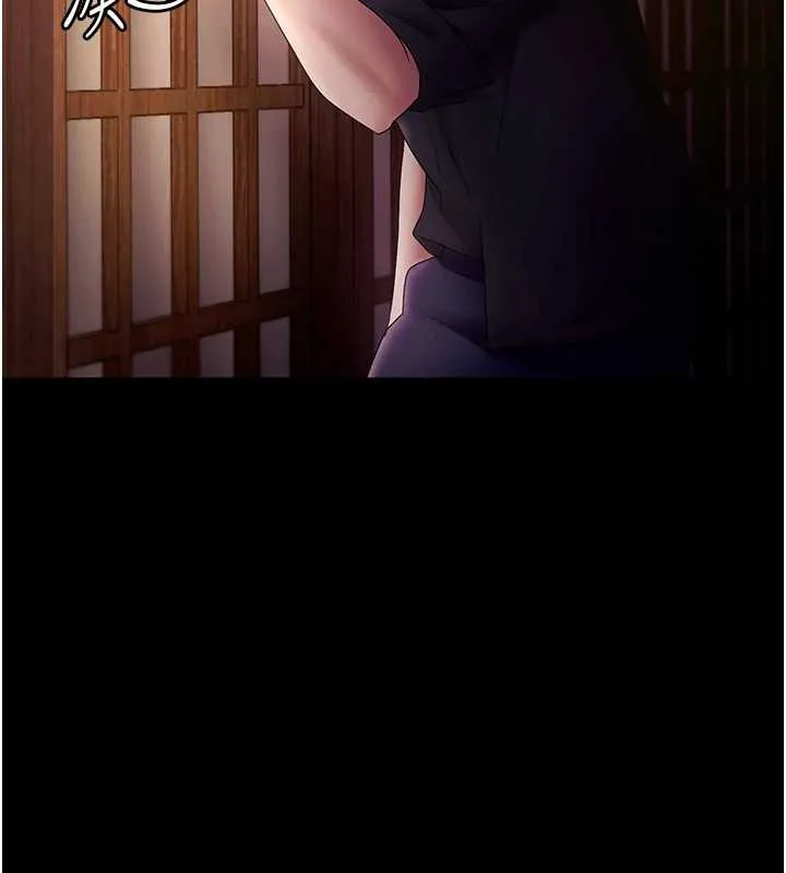 老闆娘的诱惑 第77話-插進來就沒煩惱了&hellip;! 第158页