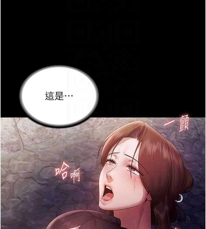 老闆娘的诱惑 第77話-插進來就沒煩惱了&hellip;! 第78页