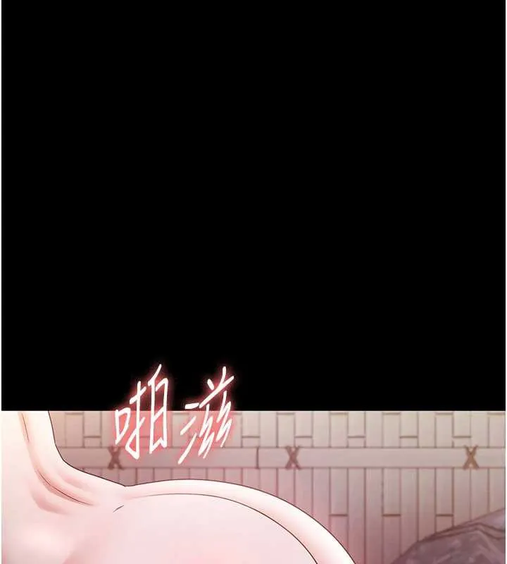 老闆娘的诱惑 第77話-插進來就沒煩惱了&hellip;! 第13页