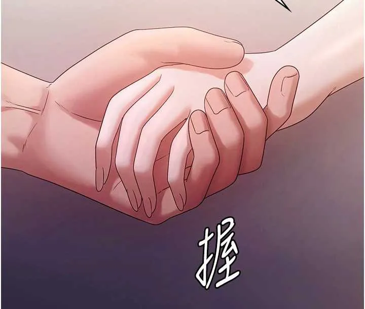 老闆娘的诱惑 第77話-插進來就沒煩惱了&hellip;! 第102页