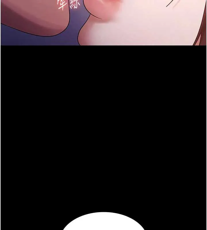 老闆娘的诱惑 第77話-插進來就沒煩惱了&hellip;! 第30页