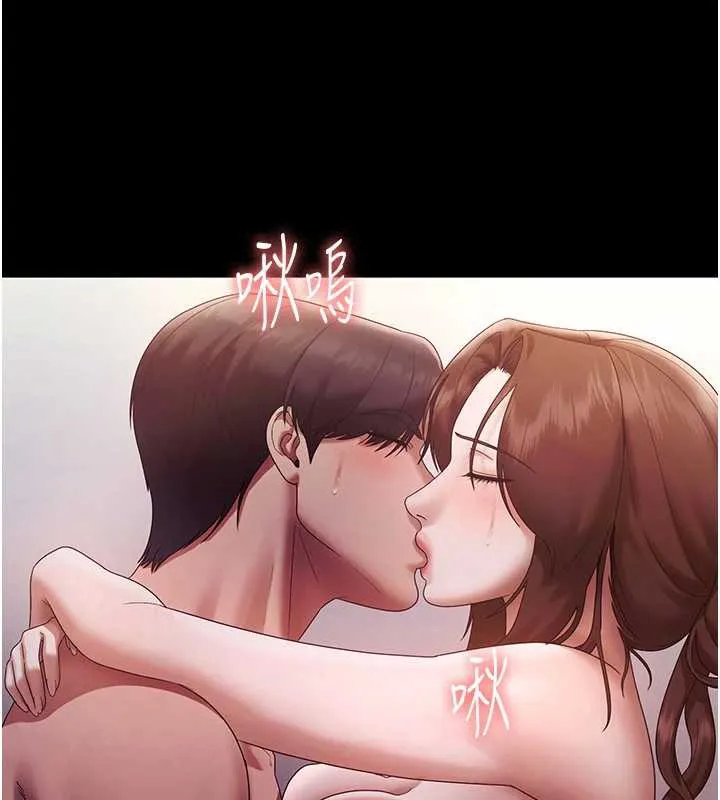 老闆娘的诱惑 第77話-插進來就沒煩惱了&hellip;! 第45页