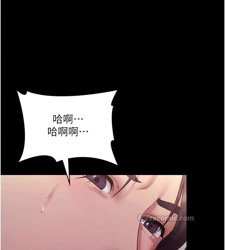 老闆娘的诱惑 第77話-插進來就沒煩惱了&hellip;! 第56页