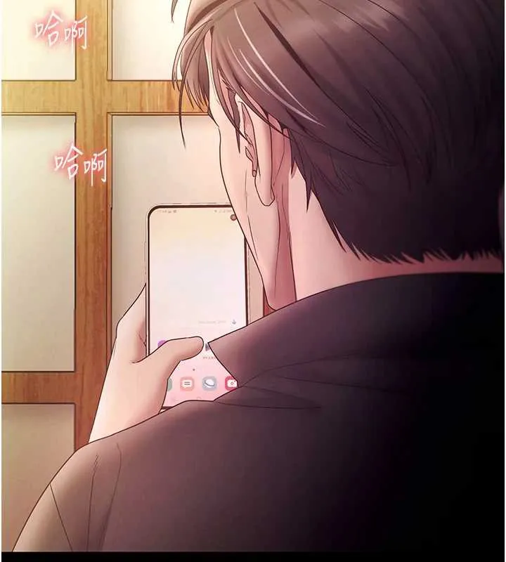 老闆娘的诱惑 第77話-插進來就沒煩惱了&hellip;! 第169页