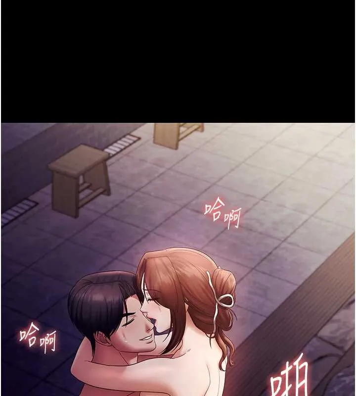 老闆娘的诱惑 第77話-插進來就沒煩惱了&hellip;! 第9页