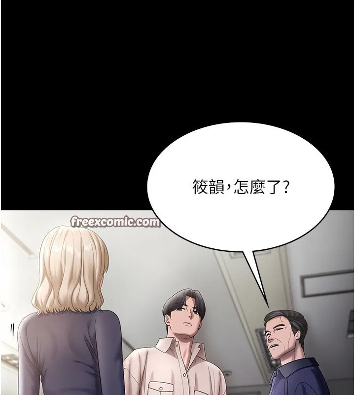 老闆娘的诱惑 第52話-庭維，你也想上我老婆吧? 第70页