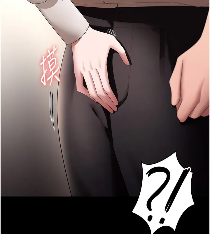 老闆娘的诱惑 第52話-庭維，你也想上我老婆吧? 第162页