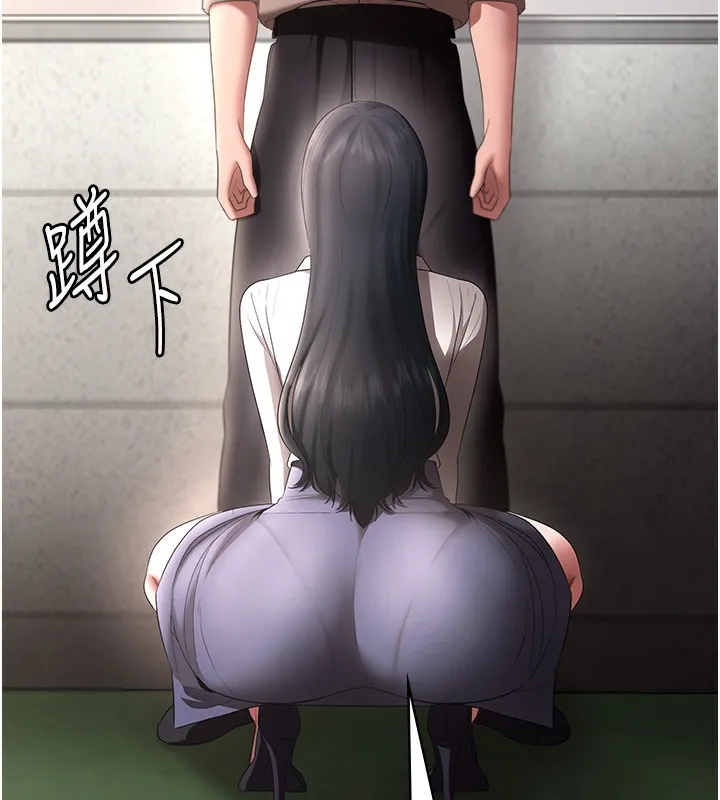 老闆娘的诱惑 第52話-庭維，你也想上我老婆吧? 第173页