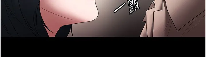 老闆娘的诱惑 第52話-庭維，你也想上我老婆吧? 第157页