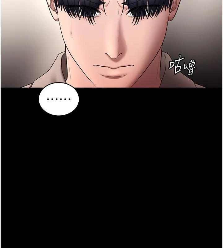 老闆娘的诱惑 第52話-庭維，你也想上我老婆吧? 第155页