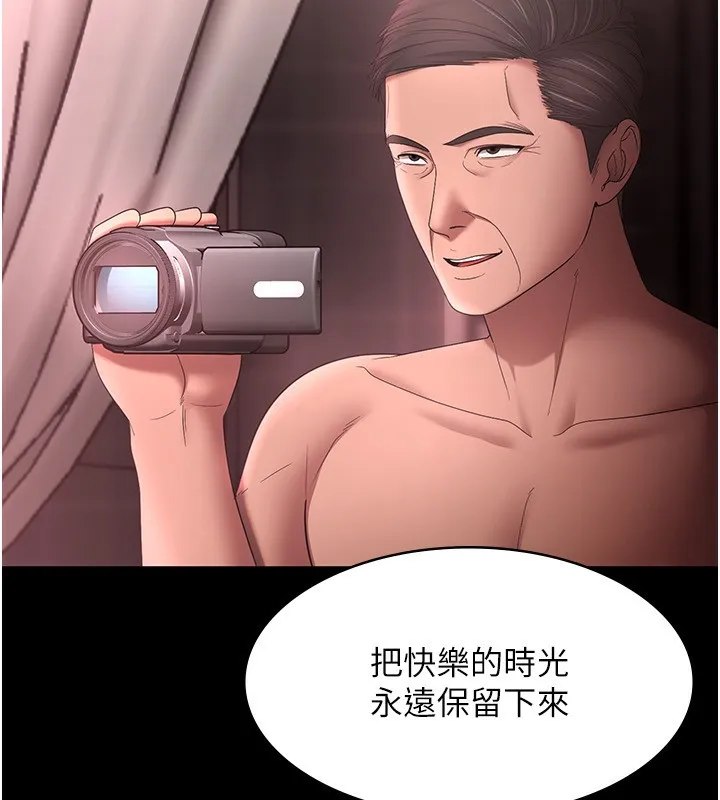老闆娘的诱惑 第52話-庭維，你也想上我老婆吧? 第34页