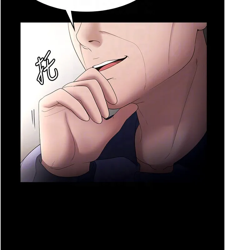 老闆娘的诱惑 第52話-庭維，你也想上我老婆吧? 第30页