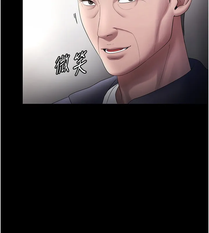 老闆娘的诱惑 第52話-庭維，你也想上我老婆吧? 第73页