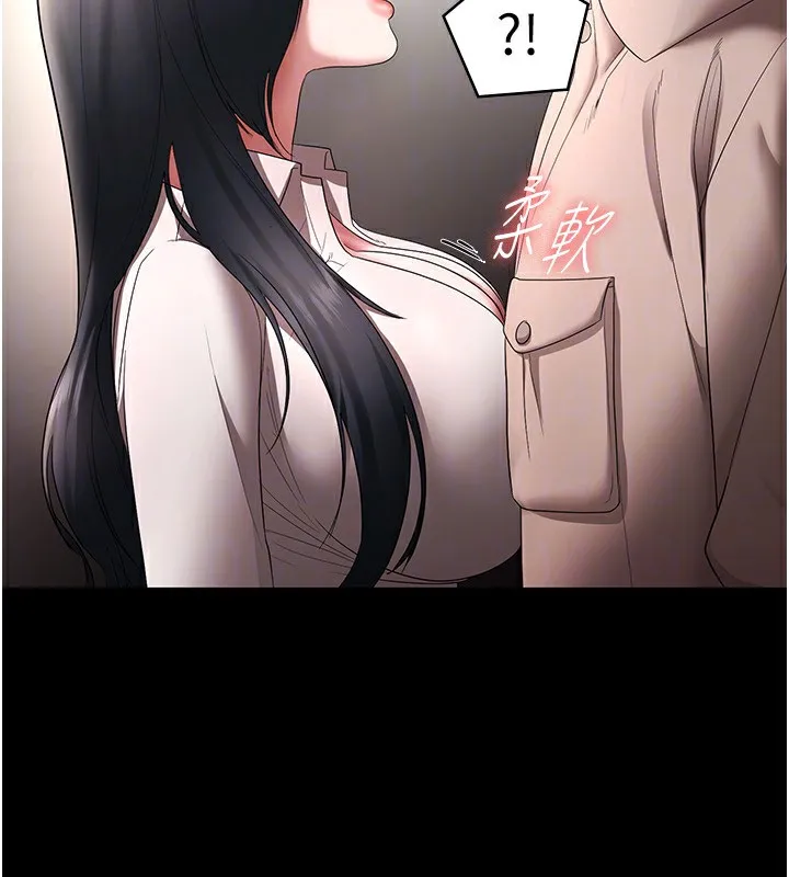 老闆娘的诱惑 第52話-庭維，你也想上我老婆吧? 第149页