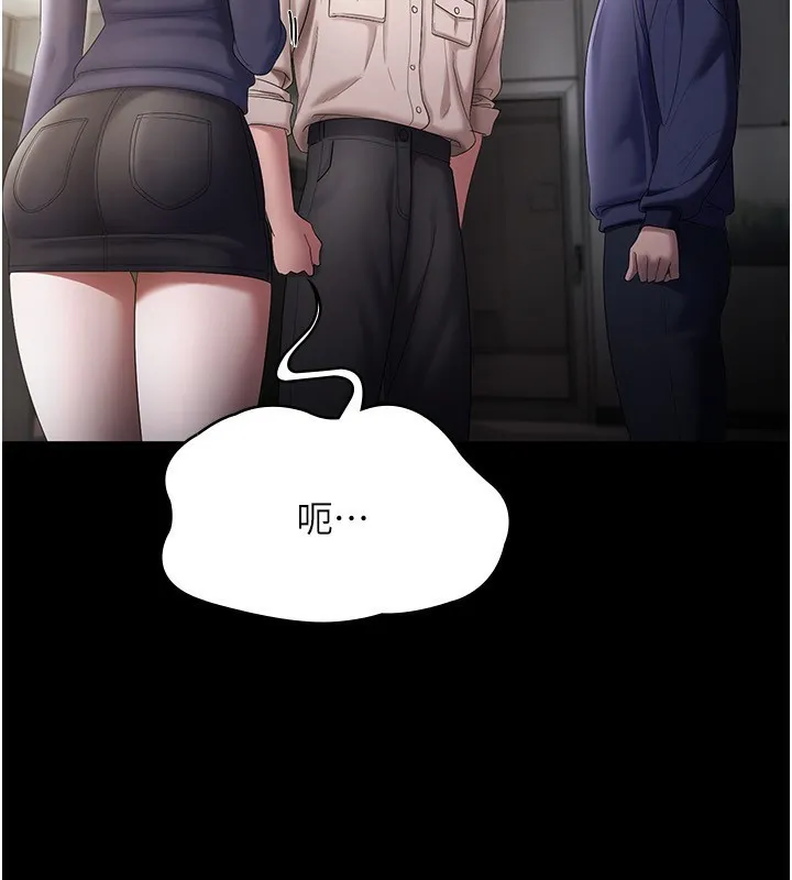 老闆娘的诱惑 第52話-庭維，你也想上我老婆吧? 第71页