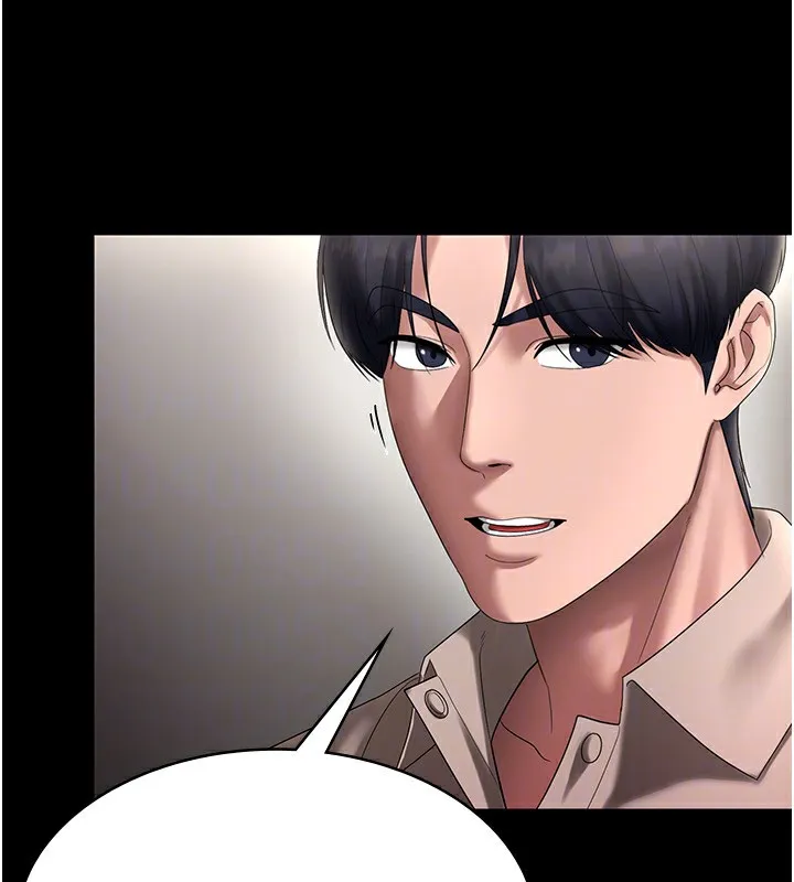 老闆娘的诱惑 第52話-庭維，你也想上我老婆吧? 第117页