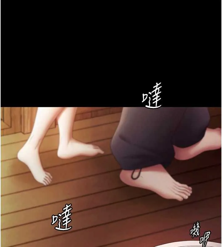 老闆娘的诱惑 第79話-誰更吸引你? 第10页