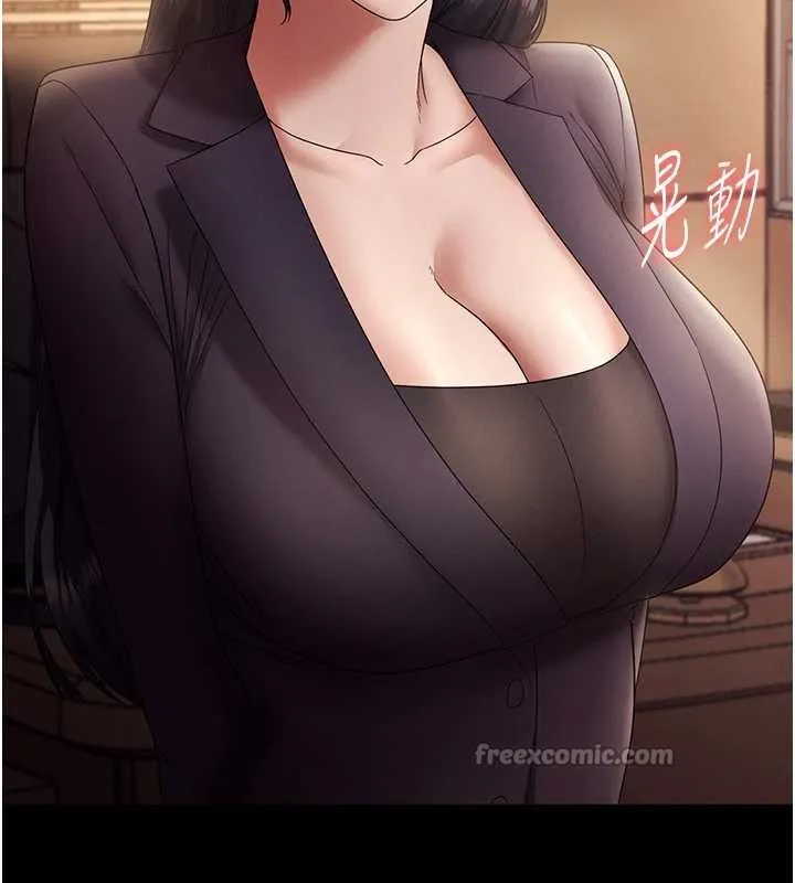 老闆娘的诱惑 第79話-誰更吸引你? 第150页