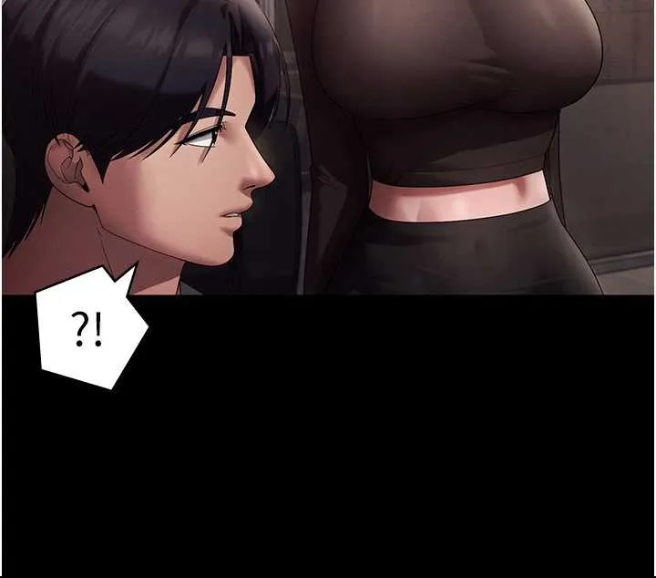 老闆娘的诱惑 第79話-誰更吸引你? 第84页
