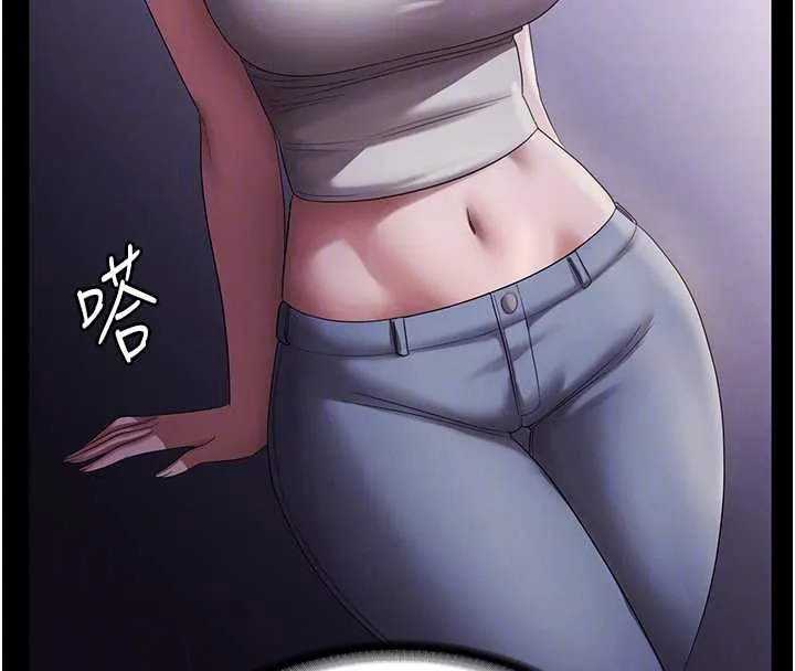 老闆娘的诱惑 第79話-誰更吸引你? 第47页