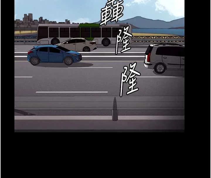 老闆娘的诱惑 第79話-誰更吸引你? 第36页