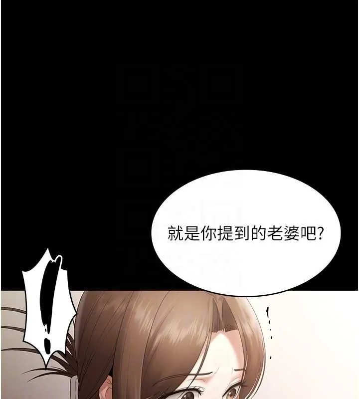 老闆娘的诱惑 第66話-吞得一滴不剩&hearts; 第95页