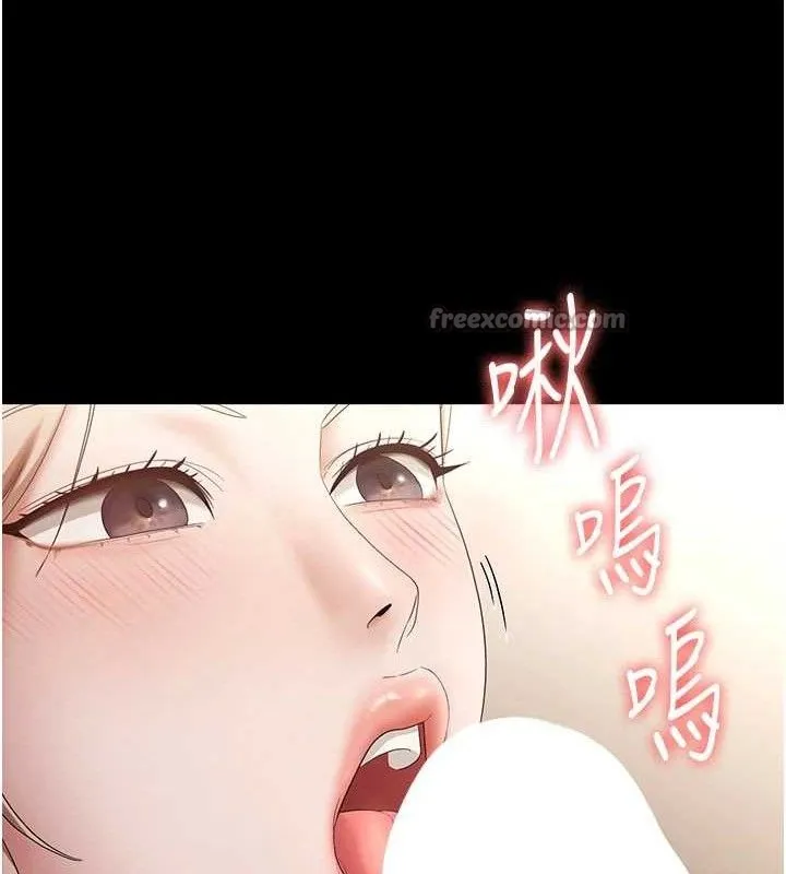 老闆娘的诱惑 第66話-吞得一滴不剩&hearts; 第28页