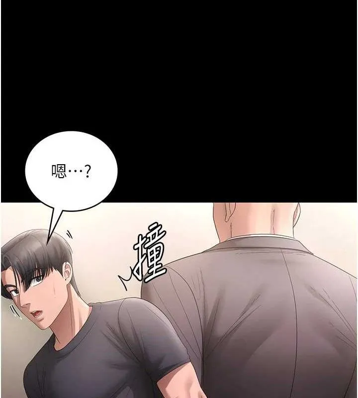 老闆娘的诱惑 第66話-吞得一滴不剩&hearts; 第87页