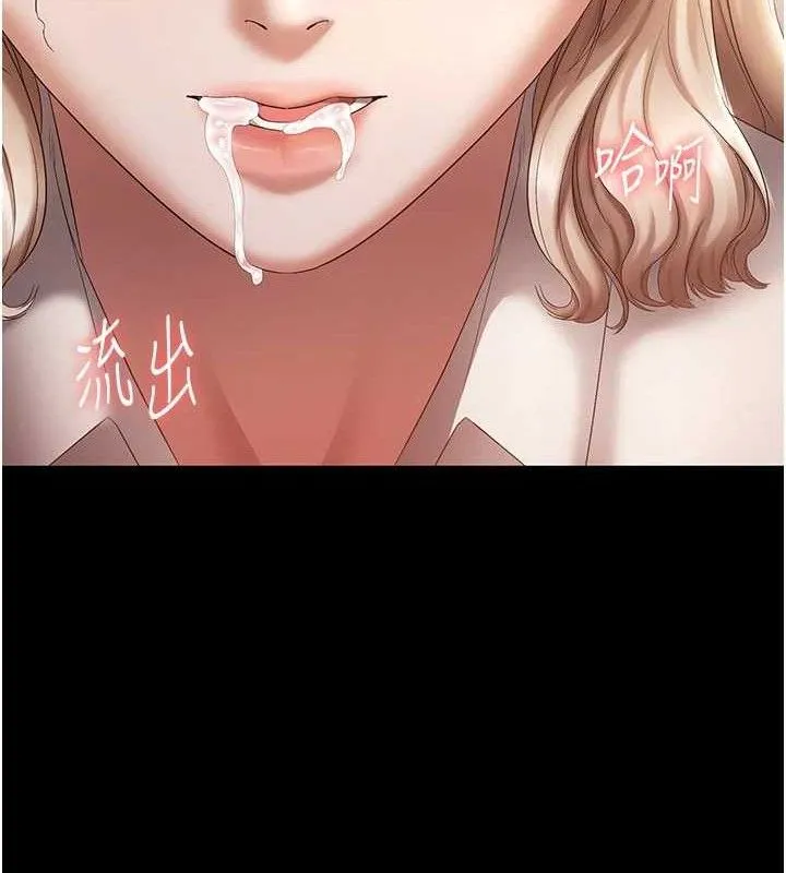 老闆娘的诱惑 第66話-吞得一滴不剩&hearts; 第65页