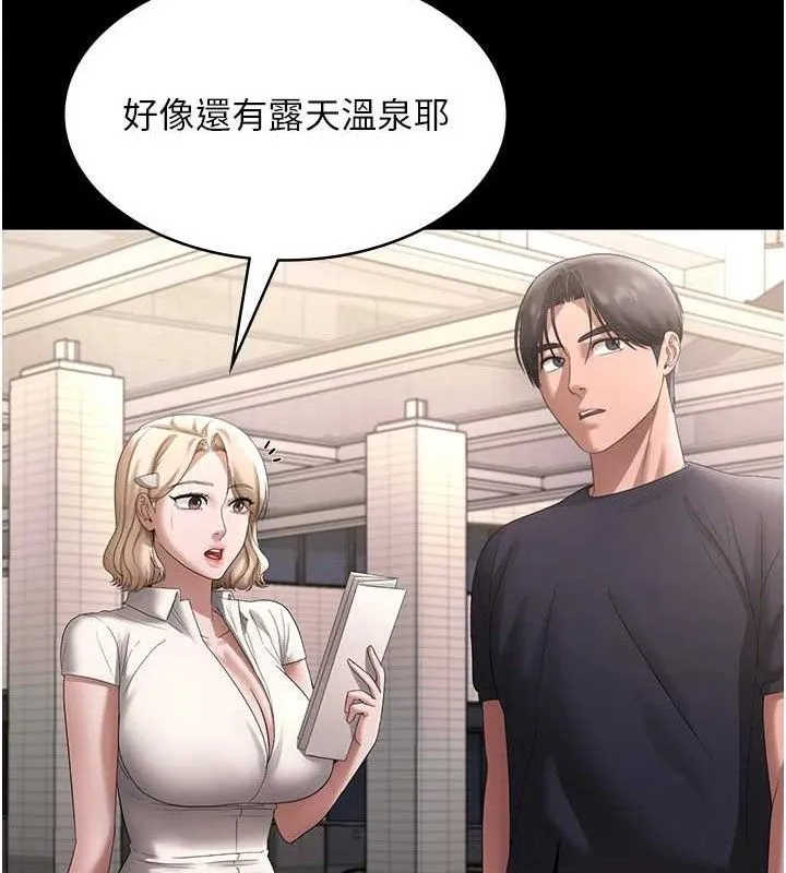 老闆娘的诱惑 第66話-吞得一滴不剩&hearts; 第85页