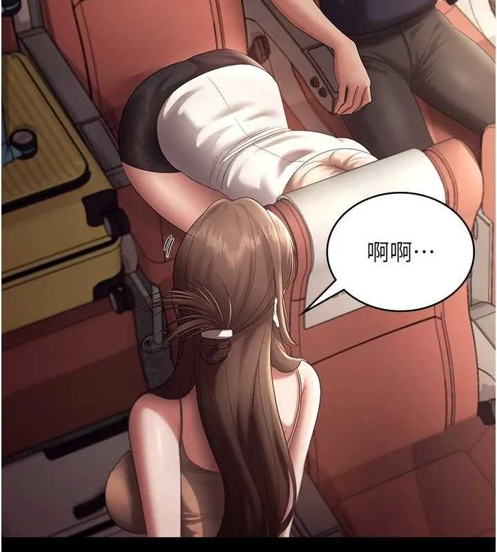 老闆娘的诱惑 第66話-吞得一滴不剩&hearts; 第55页