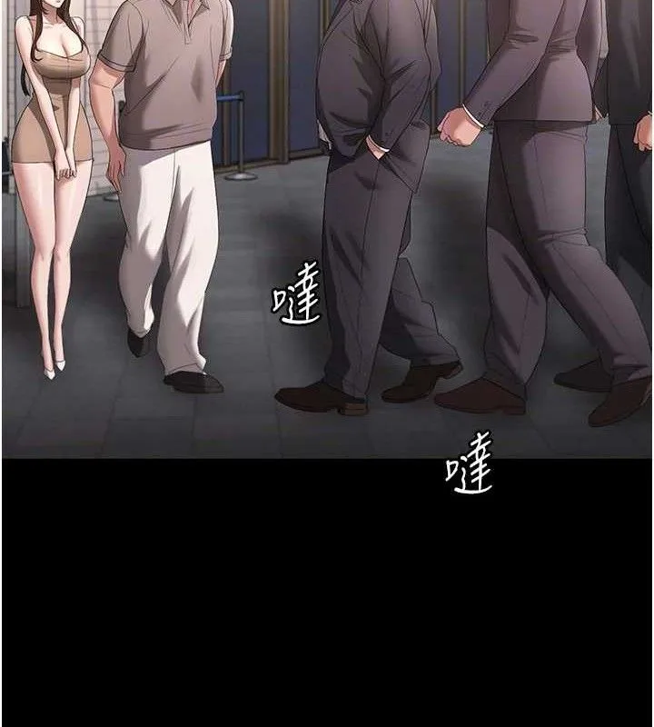 老闆娘的诱惑 第66話-吞得一滴不剩&hearts; 第92页