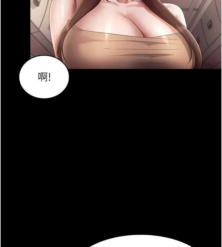 老闆娘的诱惑 第66話-吞得一滴不剩&hearts; 第53页